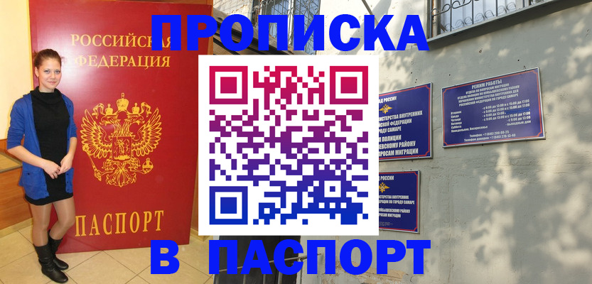 миграционный учет в Юрьев-Польском