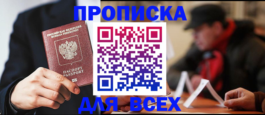 временная регистрация 2025 в Юрьев-Польском