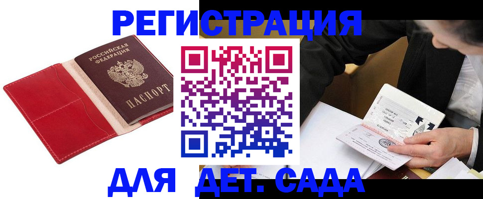 регистрация в Юрьев-Польском