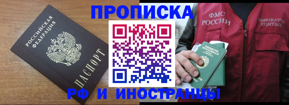 прописка ребенка в Юрьев-Польском